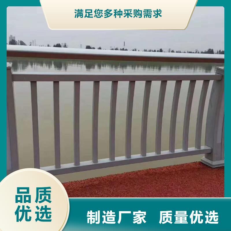 河道护栏批发零售