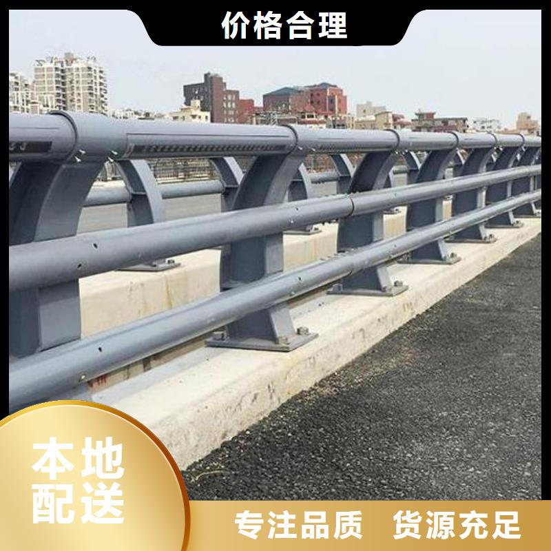 陵水县
桥梁不锈钢护栏厂家发货及时