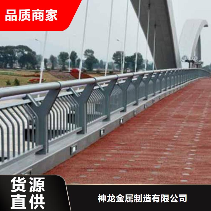 支持定制的新型防撞护栏基地