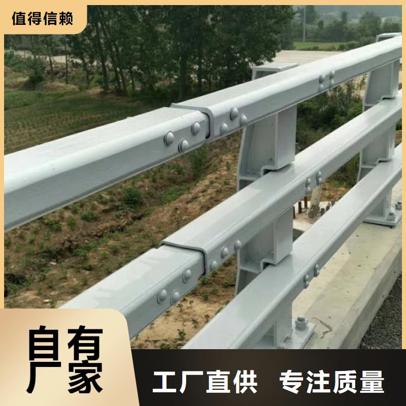 防撞护栏河道护栏厂家新品
