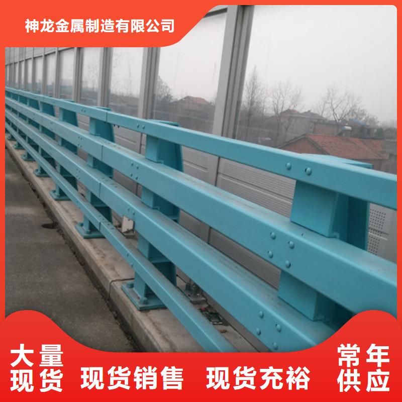 好消息：防撞栏杆厂家优惠促销