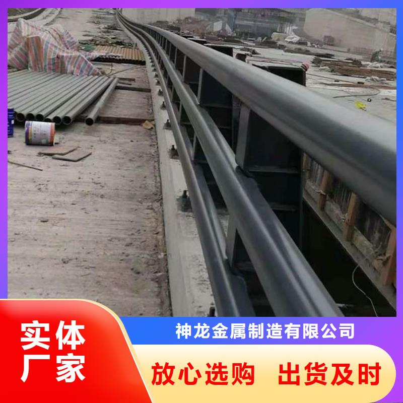 栏杆防腐