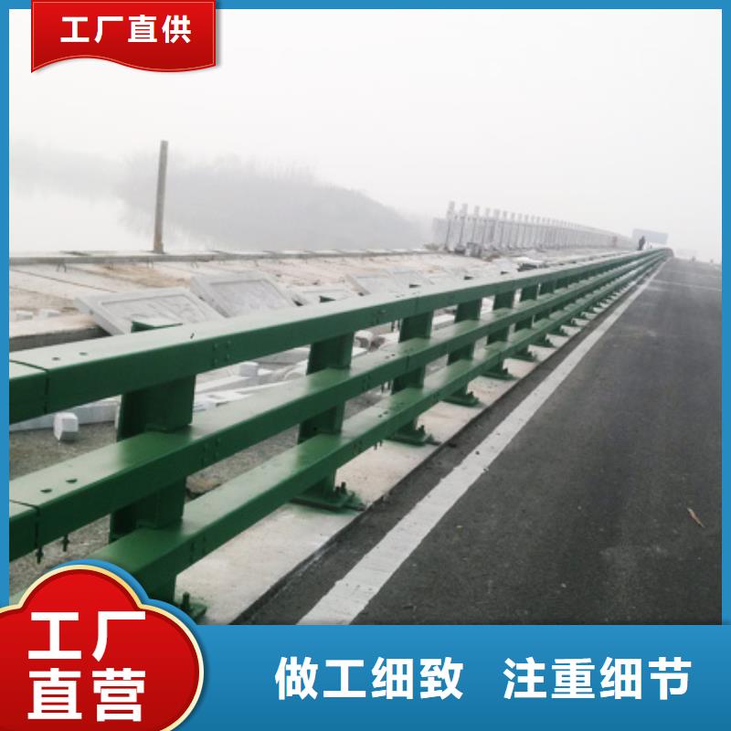 防撞栏杆生产商