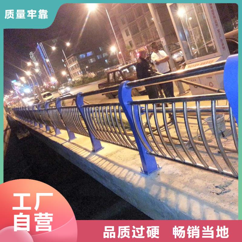 不锈钢防撞护栏质量认证