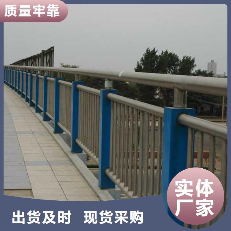 桥梁钢护栏销售厂家