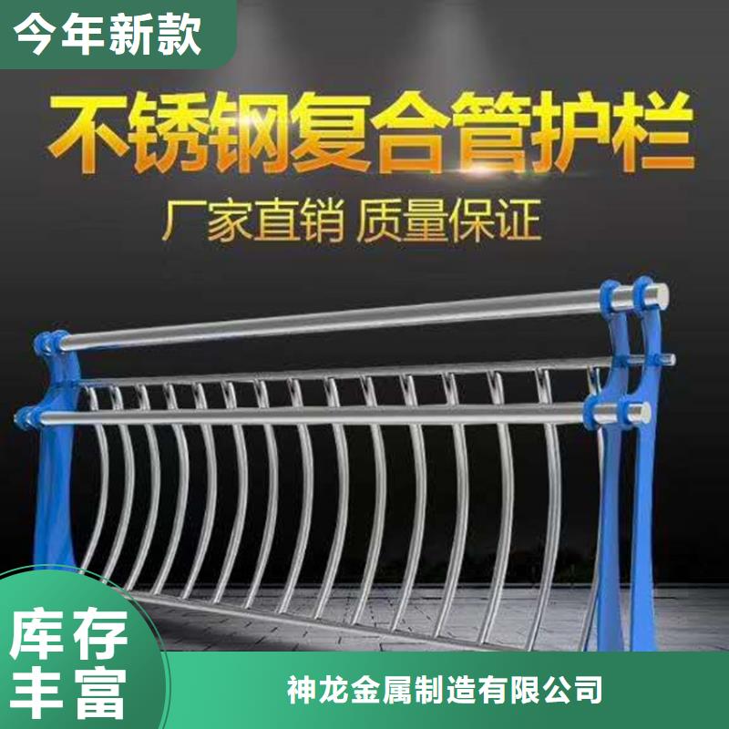 景观护栏【公路护栏】种类多质量好