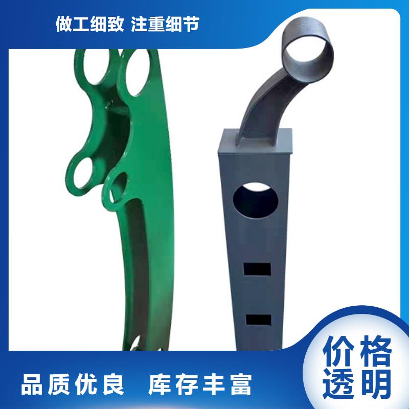 不锈钢复合管护栏Q235