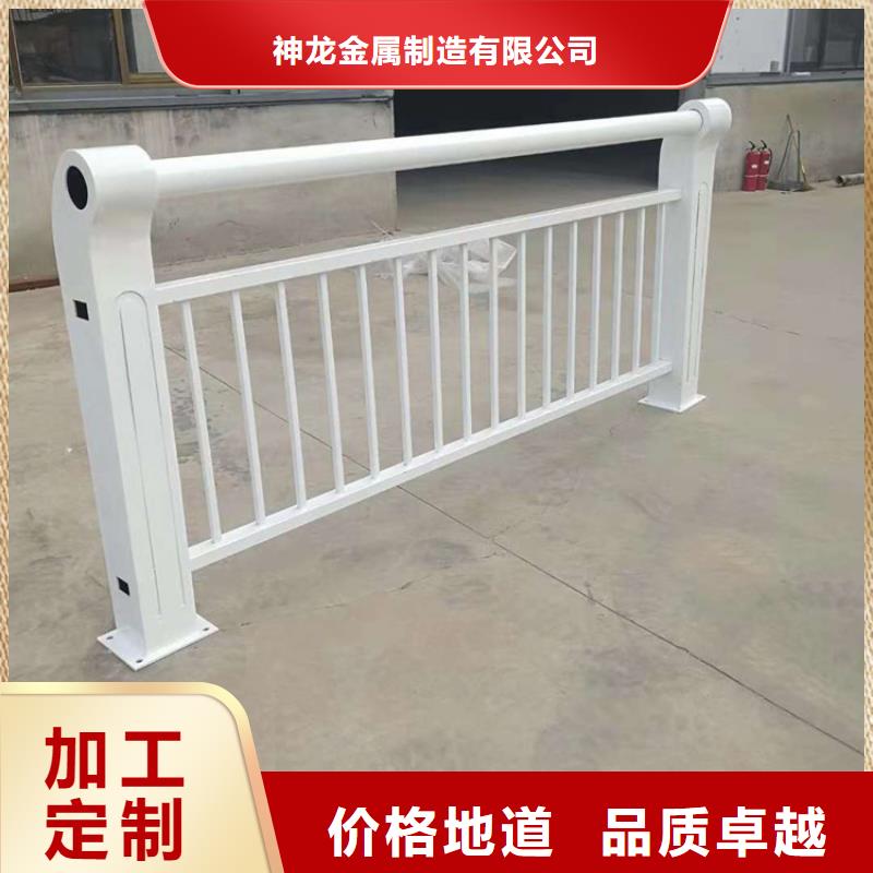 景观护栏,【镀锌喷塑防撞栏】低价货源
