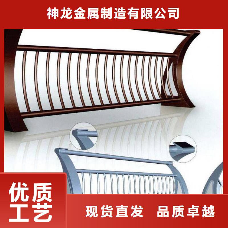 不锈钢复合管护栏Q345B
