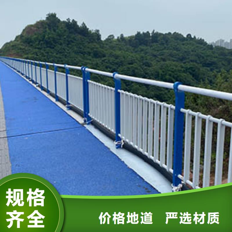 【景观护栏】【防撞护栏】源厂定制