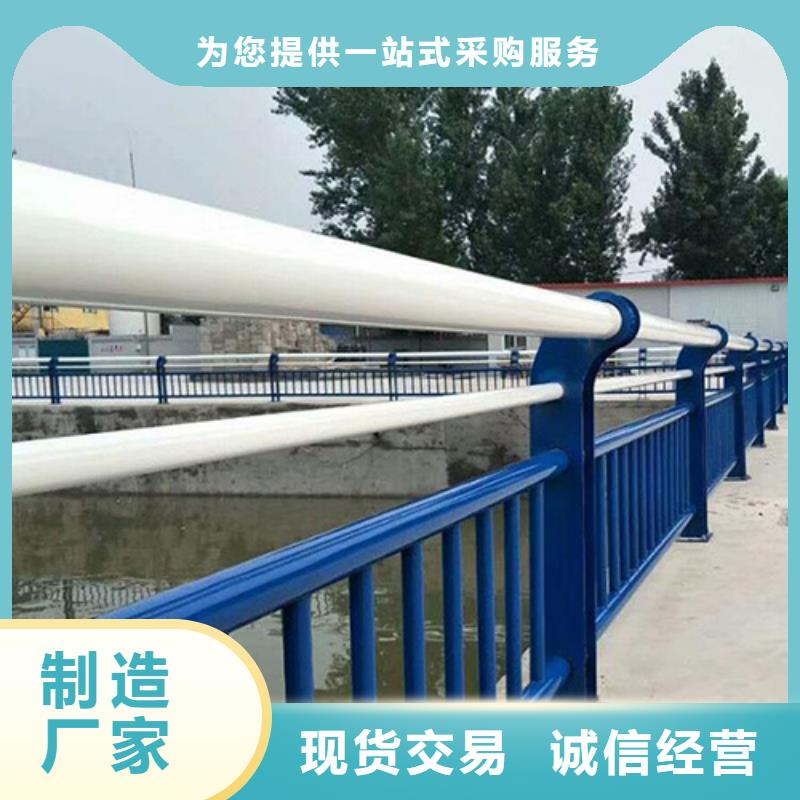 河道护栏怎么选择