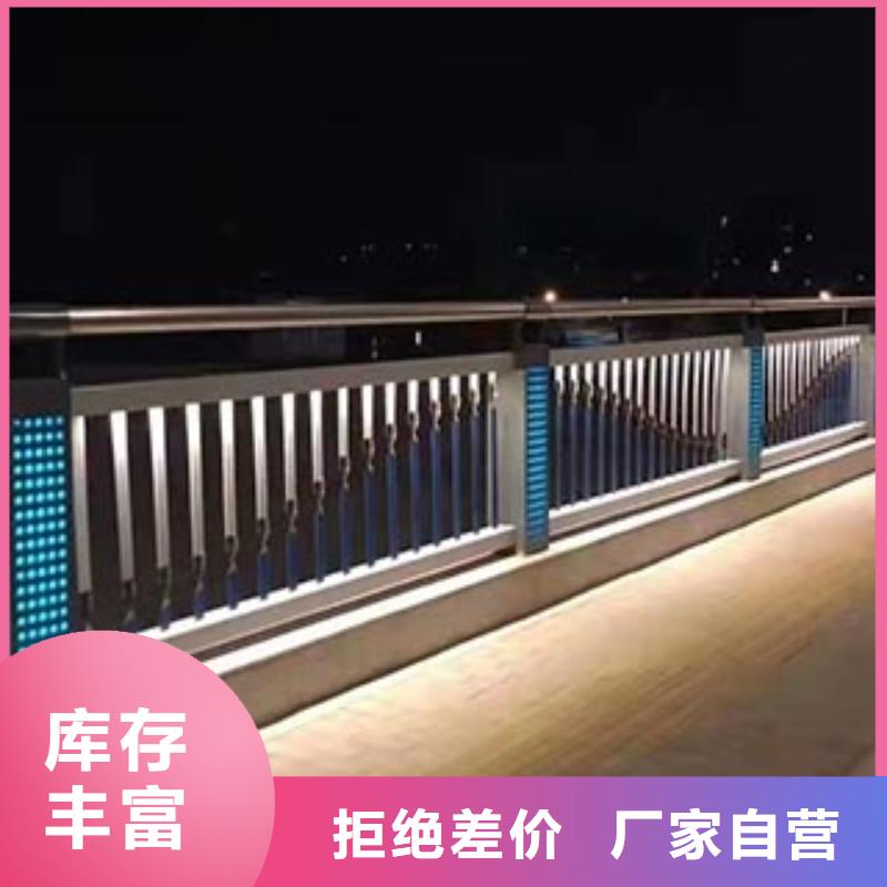 河道护栏价格