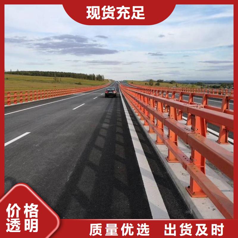 复合管护栏价格资讯
