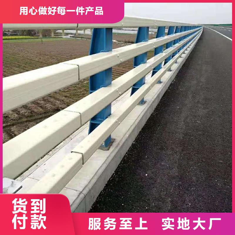 常年供应防撞护栏-省心
