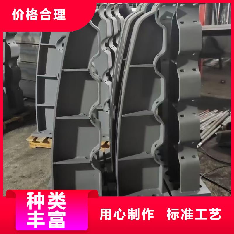 复合管护栏免费拿样