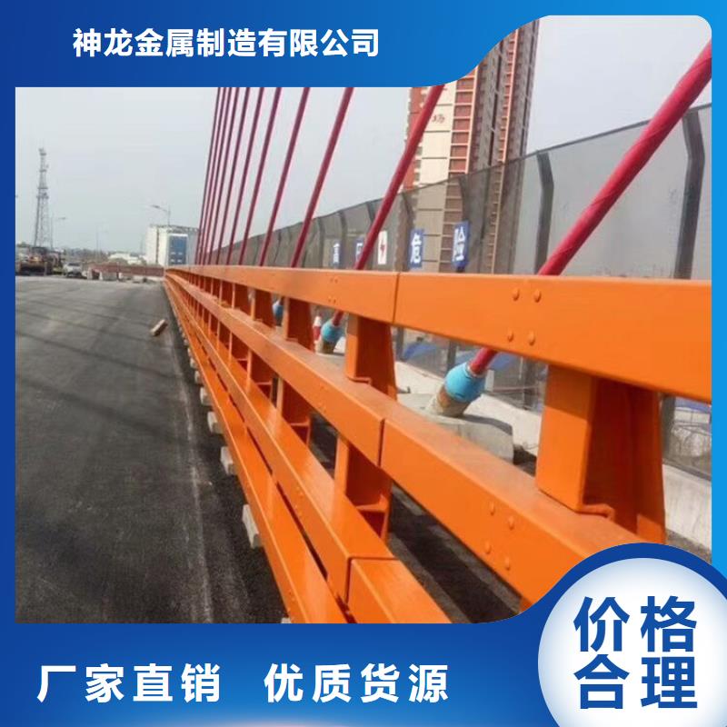 防撞栏杆参数详情