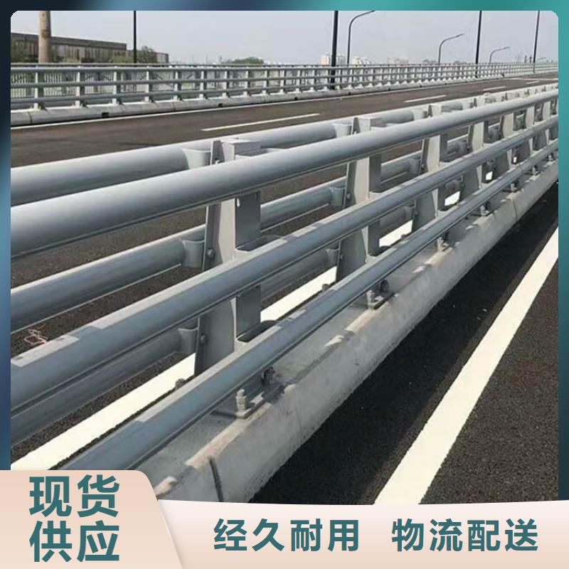防撞护栏无差价直销