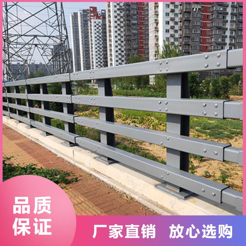 定制桥梁复合管护栏的生产厂家