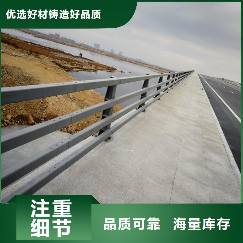 现货供应桥梁栏杆_批发桥梁栏杆