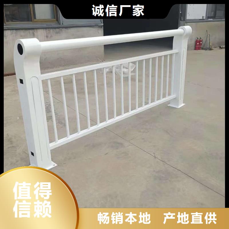 人行道栏杆【护栏】好品质用的放心