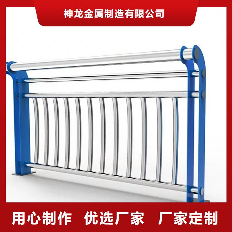 电话不锈钢复合管护栏