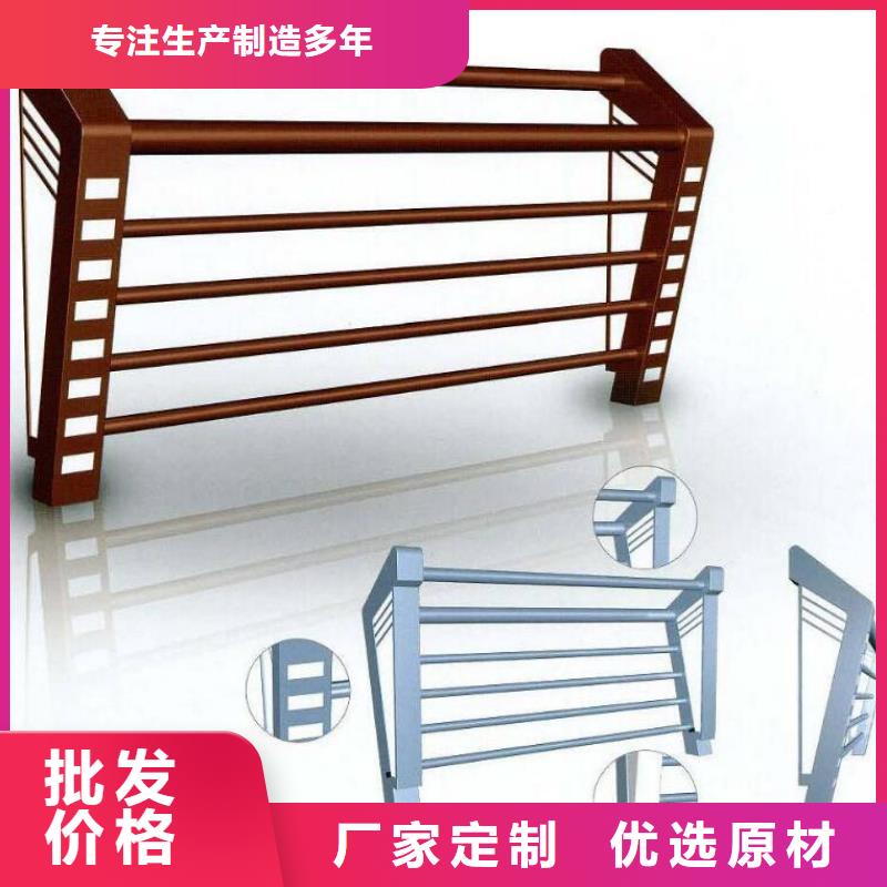 电话不锈钢复合管护栏