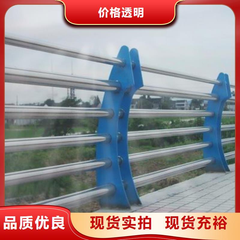 人行道栏杆-【【高速开口栏网】】符合行业标准