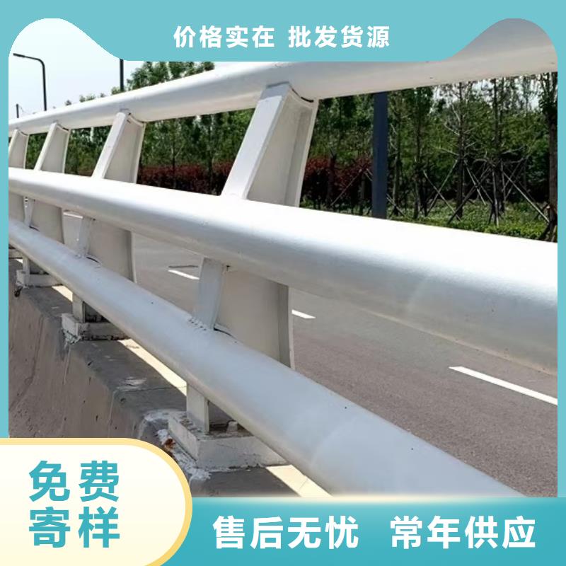 电话不锈钢复合管护栏