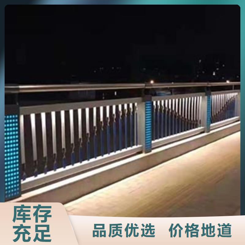 电话围栏