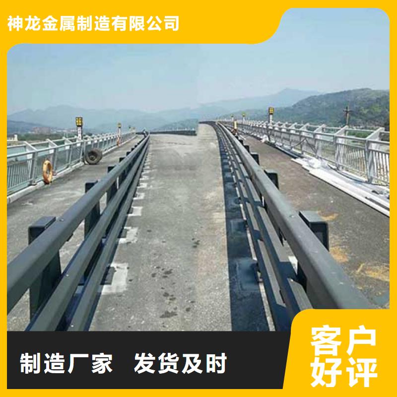 桥梁护栏来电定做