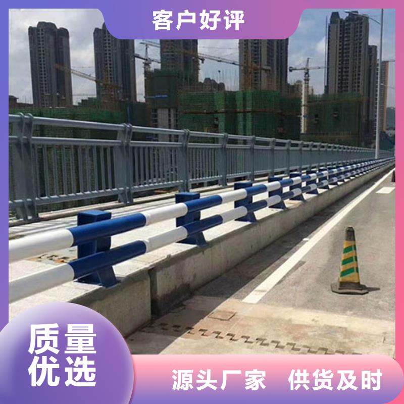 【人行道栏杆】不锈钢复合管护栏匠心打造