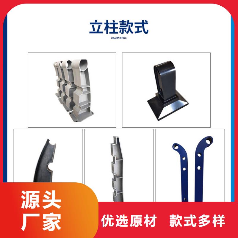 【河道护栏】立柱桥梁防撞护栏产地源头好货