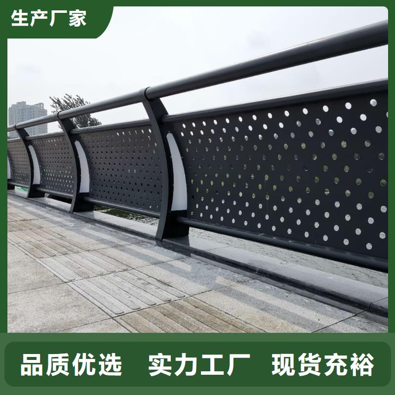 河道护栏天桥护栏好品质售后无忧
