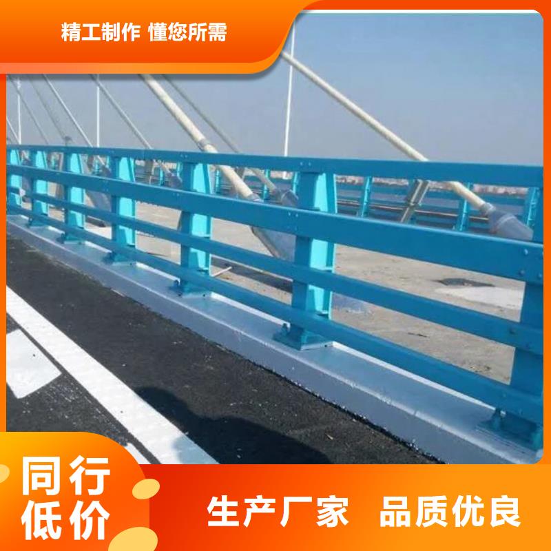 复合管护栏市场报价