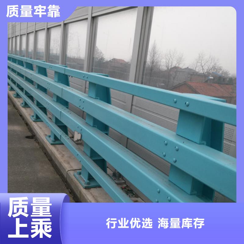 桥梁护栏材质