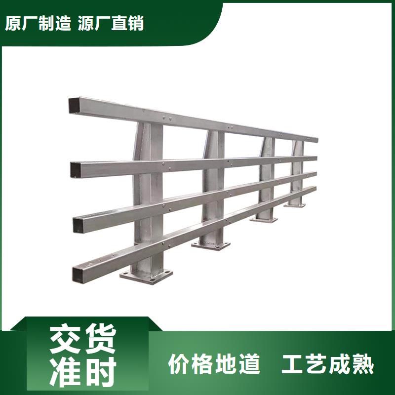 河道栏杆、河道栏杆厂家直销-价格合理