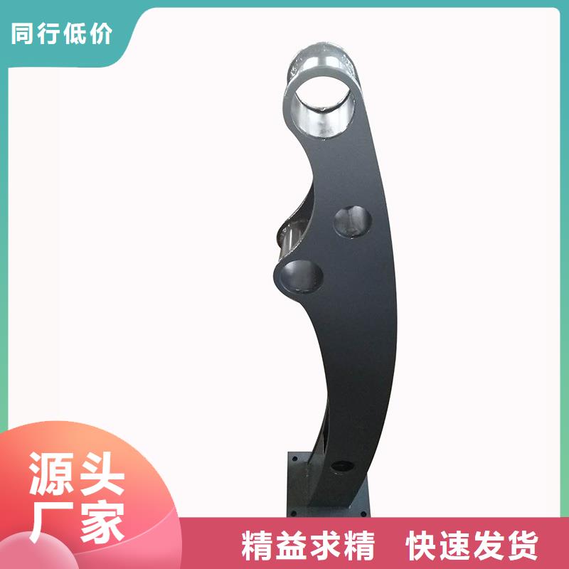 河道护栏型号