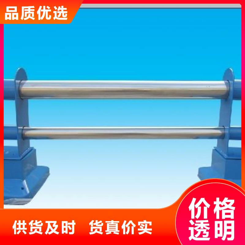 道路不锈钢护栏-踏踏实实做产品