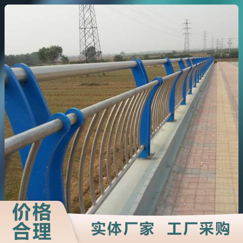 河道护栏市政道路防护栏好厂家有担当