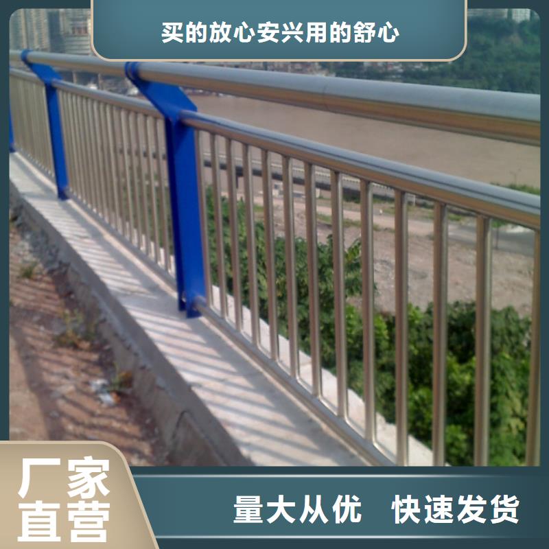 选择正规防撞护栏厂家
