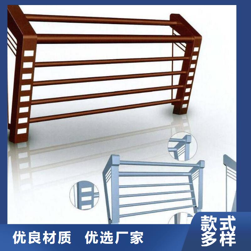 河道护栏型号