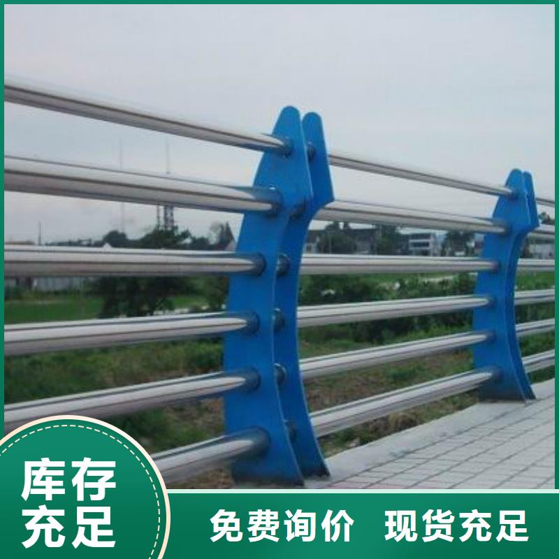 防撞护栏_多年制造经验