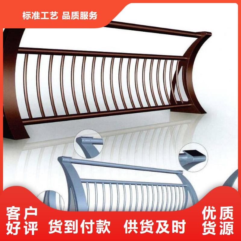 防撞护栏品质