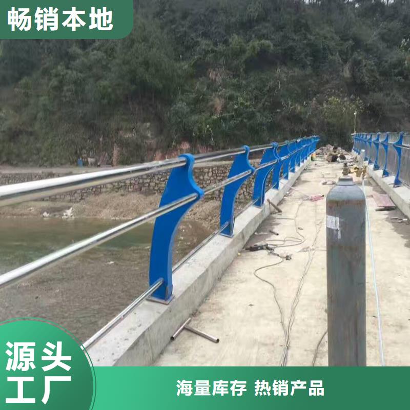 乐东县库存充足的河道栏杆生产厂家
