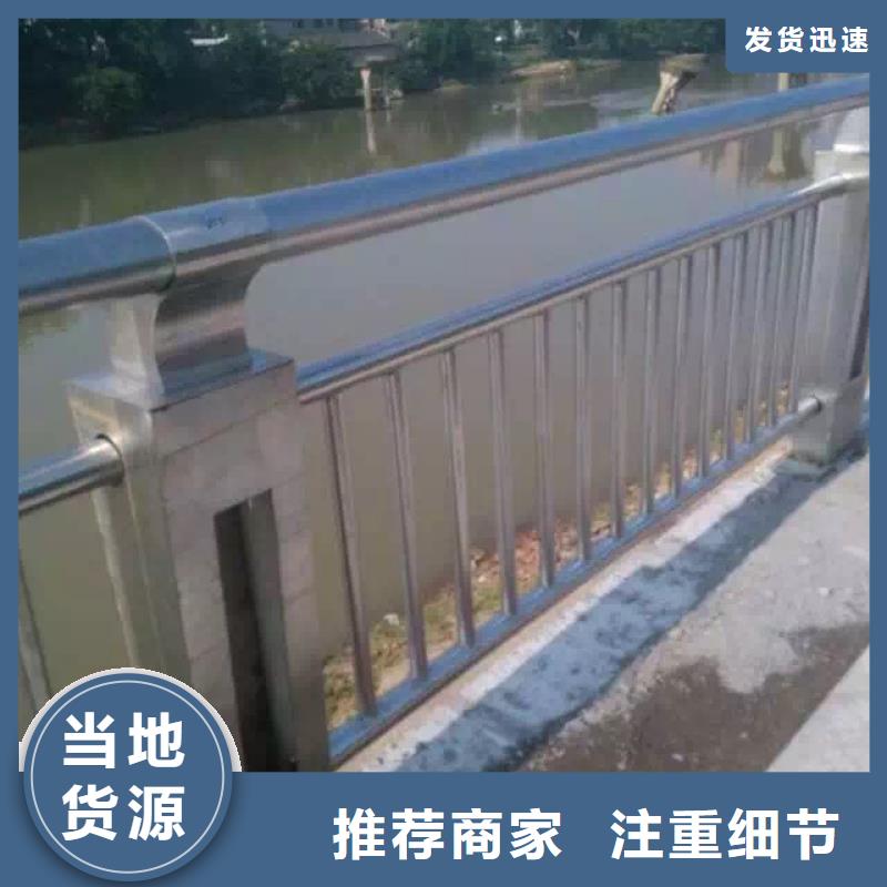 桥梁护栏质量放心