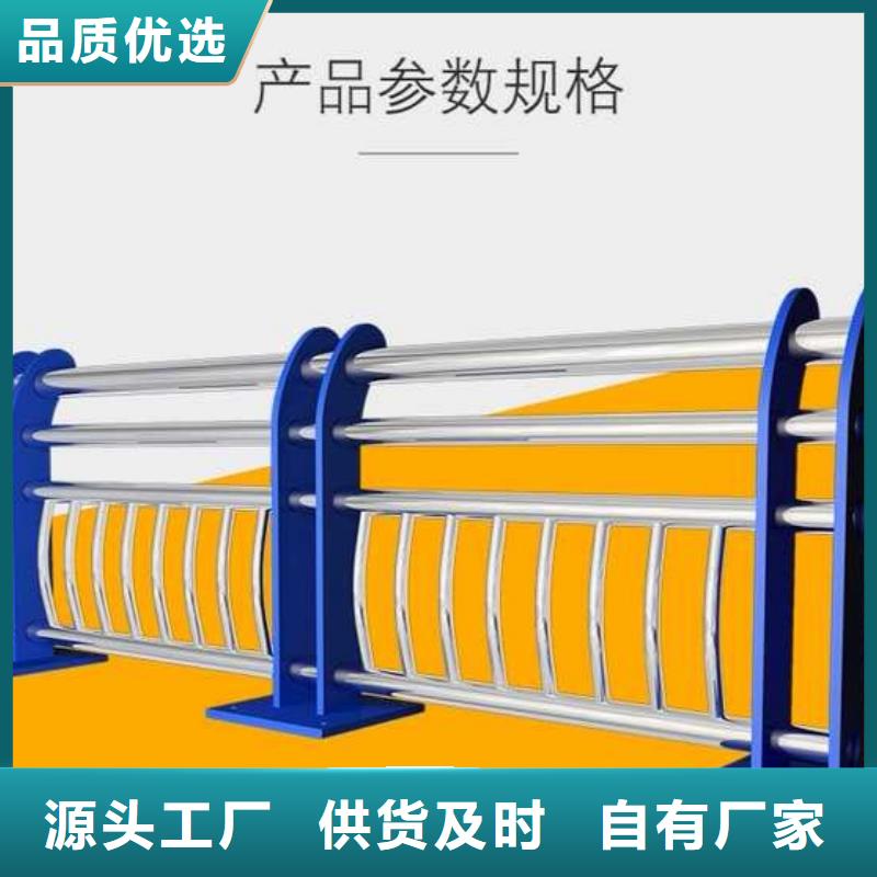 河道护栏交通防撞围栏品质过硬