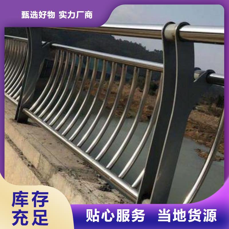 济源市优质桥梁钢护栏的批发商