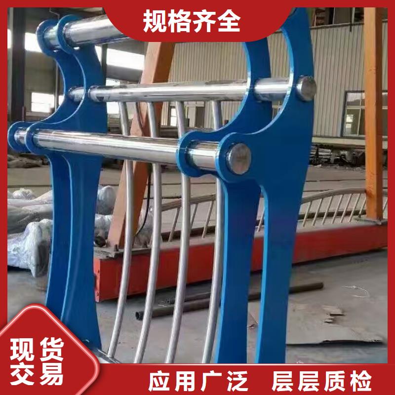 河道护栏道路护栏好产品不怕比