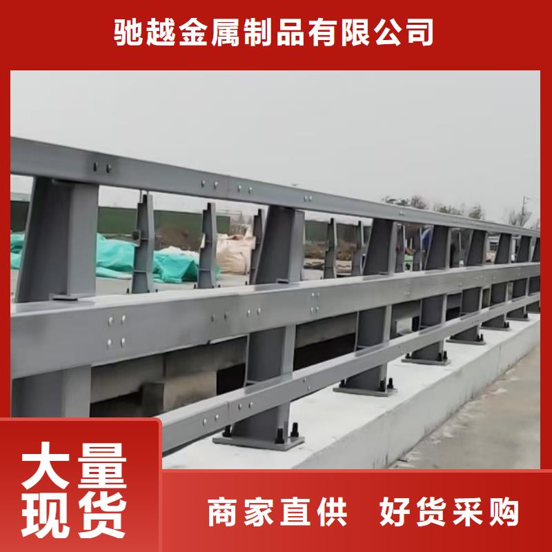 河道栏杆济源市生产厂家