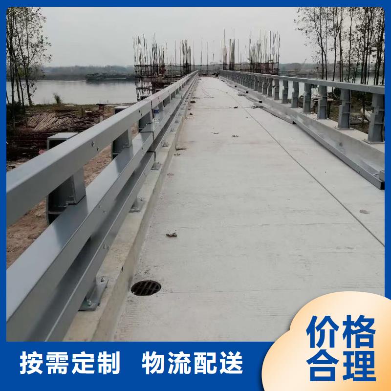 不锈钢防撞护栏型号